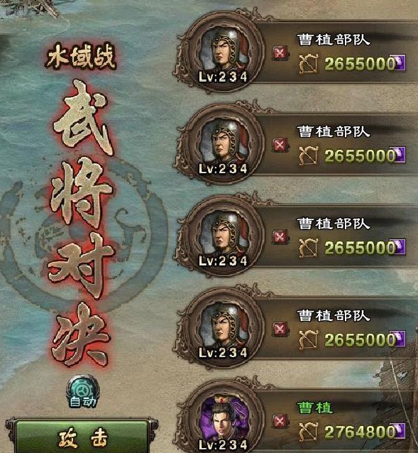 如何提高攻城掠地建筑队伍的数量3