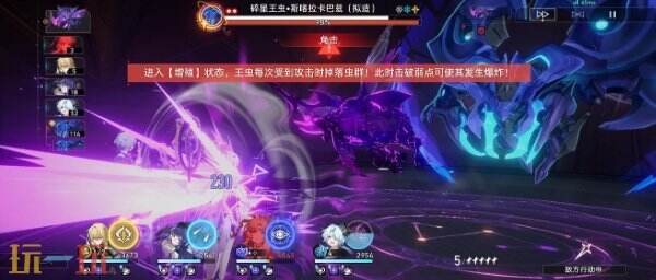 崩坏星穹铁道米沙角色专属成就达成攻略6