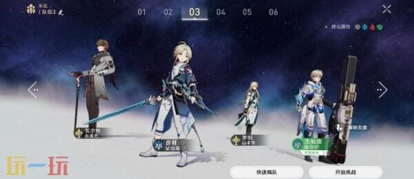 崩坏星穹铁道杰帕德角色专属成就达成攻略3