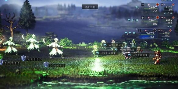 八方旅人0支线9