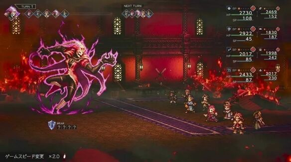 八方旅人0授予权力者舞姬塔图洛克流程6