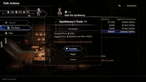 八方旅人0伙伴招募卡琳达流程4