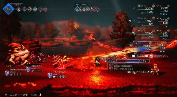 八方旅人0伙伴招募卡琳达流程6