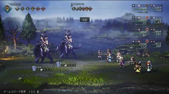 八方旅人0授予权力者侵略者流程6