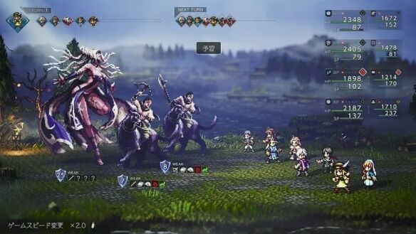 八方旅人0授予权力者侵略者流程24