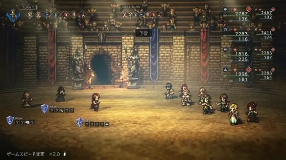 八方旅人0伙伴招募雷梅流程6