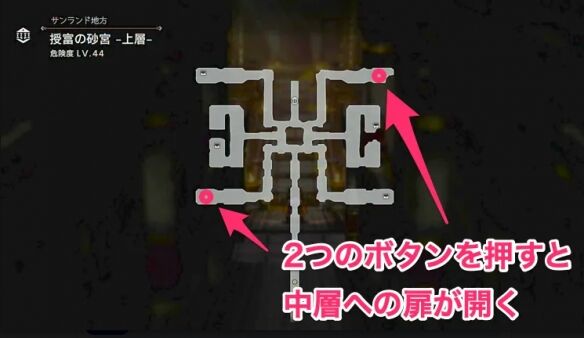 八方旅人0授予财富者绅商伯奥斯卡流程15