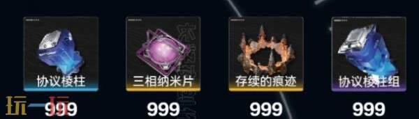 明日方舟终末地赛希怎么培养6