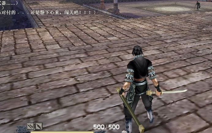 流星蝴蝶剑唐刀技能怎么搭配1