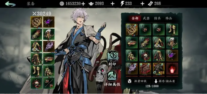 影之刃3坠星原镜像逆天在哪里3