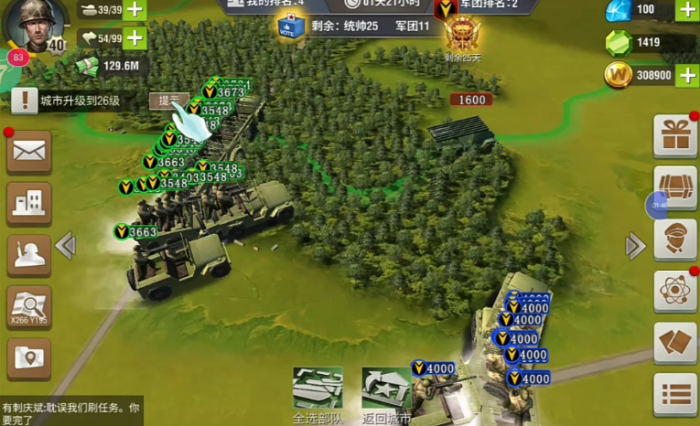 二战风云卡车怎么用1