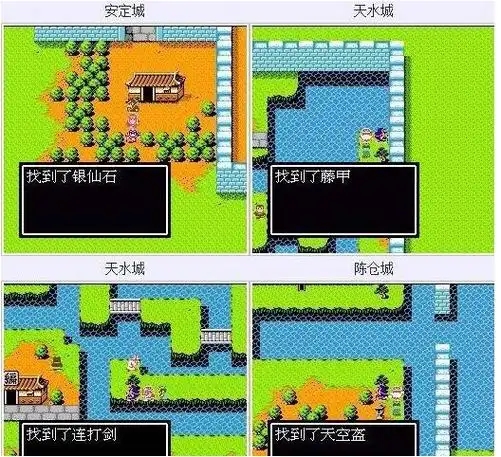 吞食天地2葫芦口怎么打2