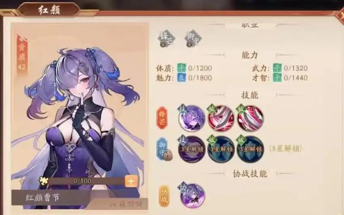 少年三国志2主角金时装怎么获得1