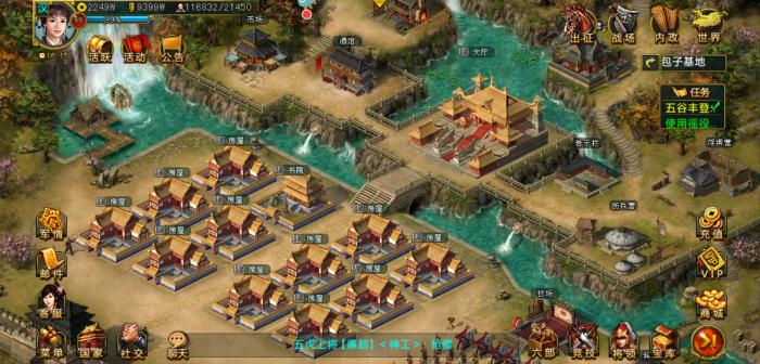 帝王三国怎么秒回基地2