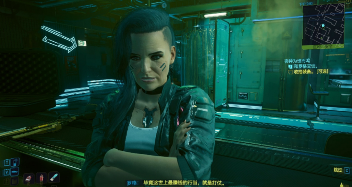 赛博朋克2077罗格怎么攻略3