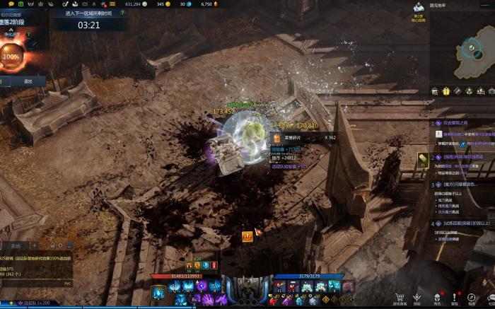 失落的方舟生活技能哪个好2