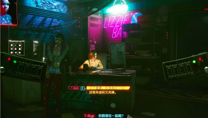 赛博朋克2077艾芙琳被怎么了3