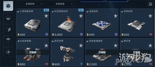 逆战未来4级陷阱怎么解锁2