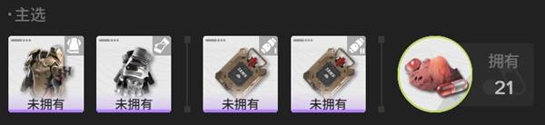 明日方舟终末地物理碎冰队怎么配队3