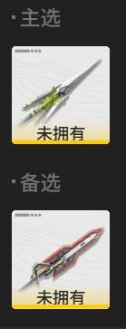 明日方舟终末地物理碎冰队怎么配队5