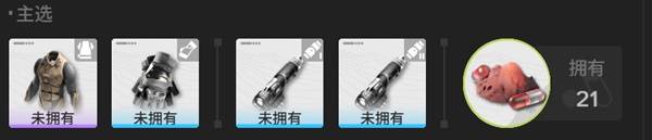 明日方舟终末地物理碎冰队怎么配队12