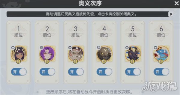 龙魂旅人美杜莎转职怎么选2