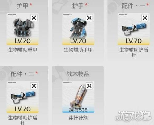 明日方舟终末地余烬装备怎么选