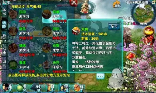 忘仙仙斗罗技能是否能够提升自身的防御能力1