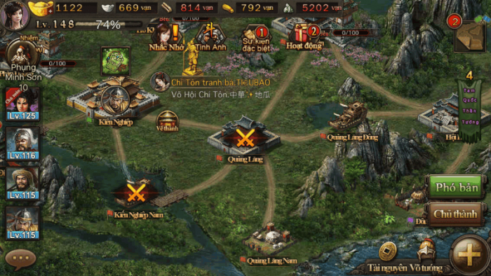 攻城掠地3车的使用方法有哪些3