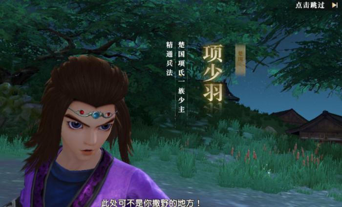 秦时明月手游中有没有方式可以得到元宝1