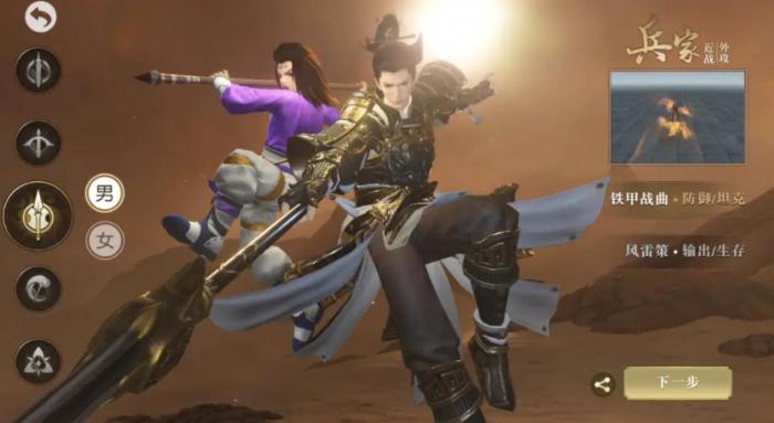 秦时明月手游中有没有方式可以得到元宝2