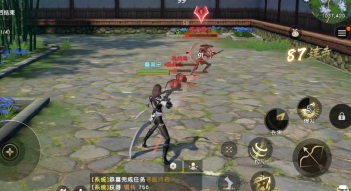 秦时明月手游中有没有方式可以得到元宝3