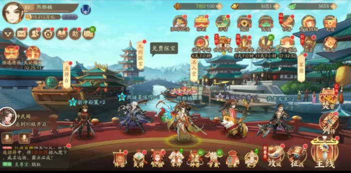 少年三国志的平民玩法有哪些技巧3