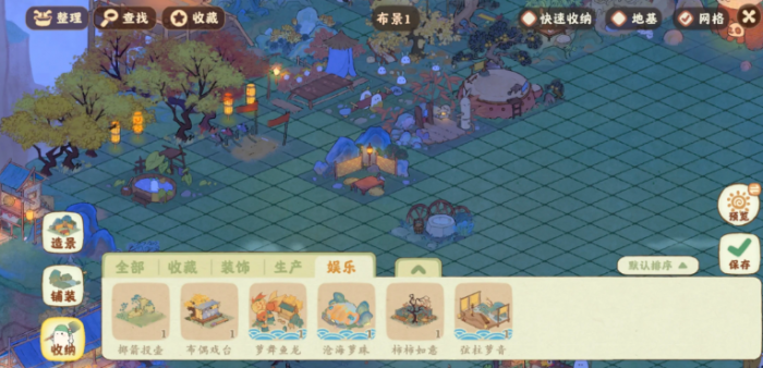 桃源深处有人家娱乐设施有什么用2