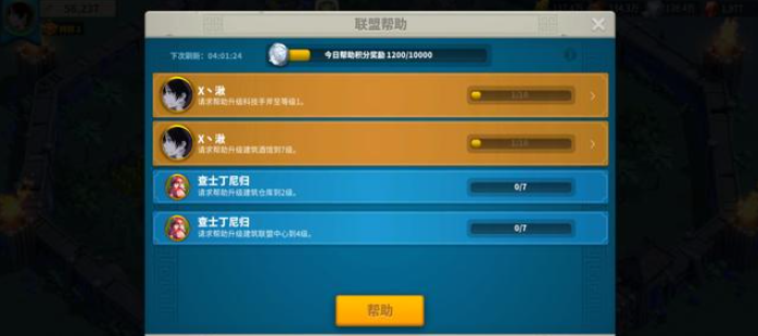 万国觉醒预备部队怎么使用3