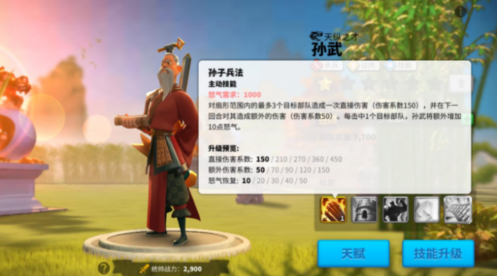 万国觉醒步兵流玩什么文明3