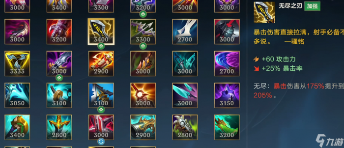 英雄联盟手游蛮王和剑圣哪个厉害3