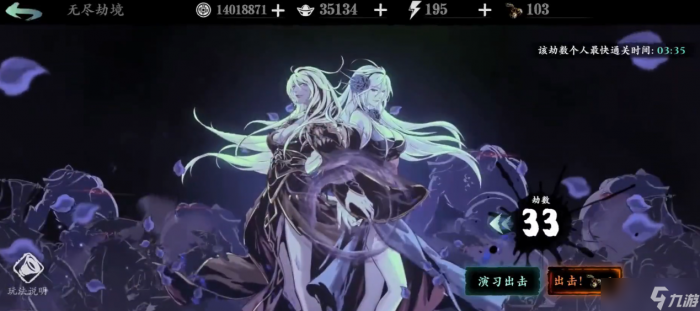 影之刃3无尽怎么开_影之刃三无尽怎么开