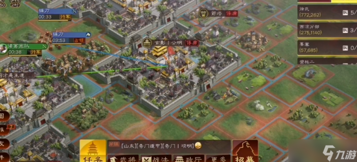 三国志战略版分城怎么脱离俘虏1