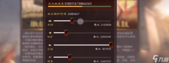 三国志战略版分城怎么脱离俘虏3