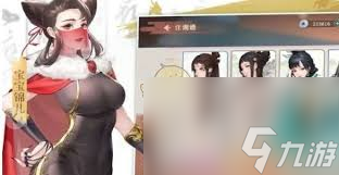 江湖如梦最强毒队阵容怎么搭配1