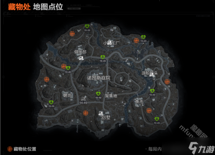 暗区突围山谷掏鸟窝任务怎么做2