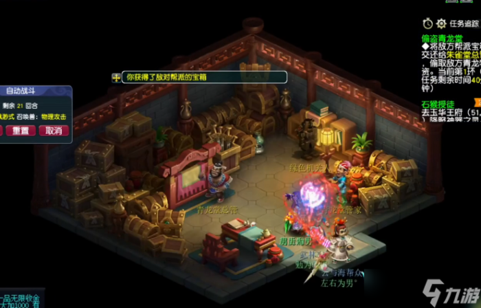 梦幻西游怎么刷敌对帮贡多2