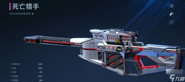 逆战未来风暴行动避坑及武器推荐攻略6