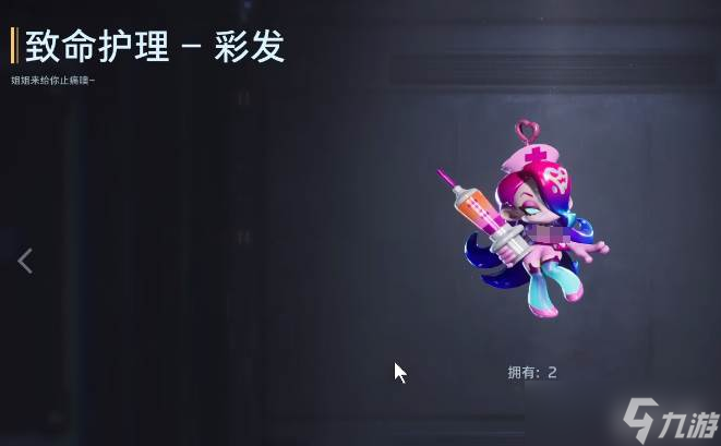 《逆战》装扮获取3