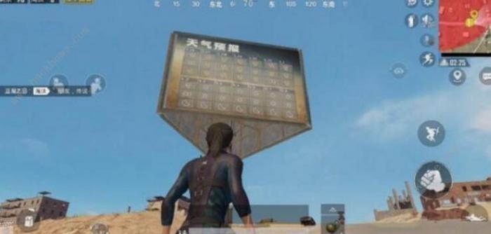 和平精英天气预报宣传牌在哪1