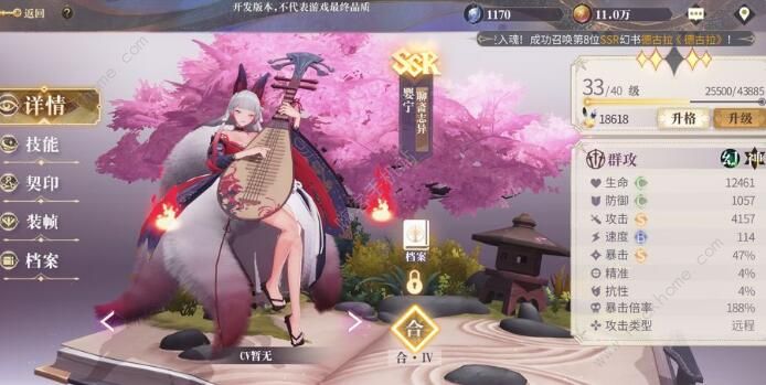 幻书启世录初始怎么速刷3