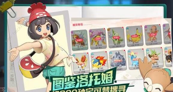 口袋觉醒精灵培养哪个好2