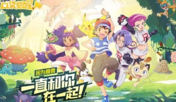 口袋觉醒升级攻略2