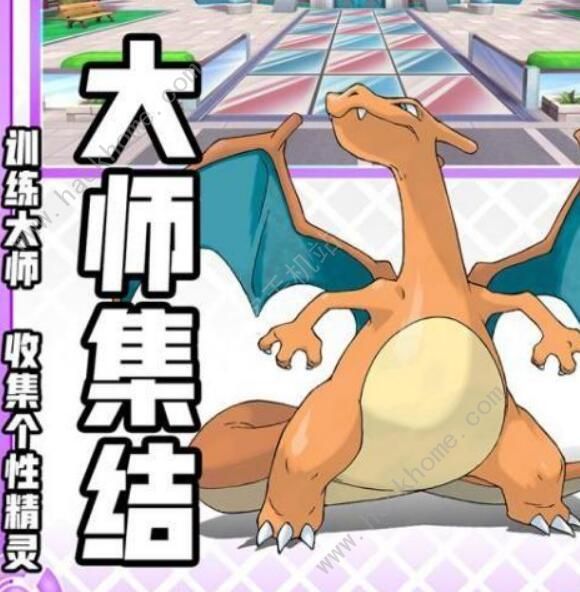 口袋觉醒升级攻略3